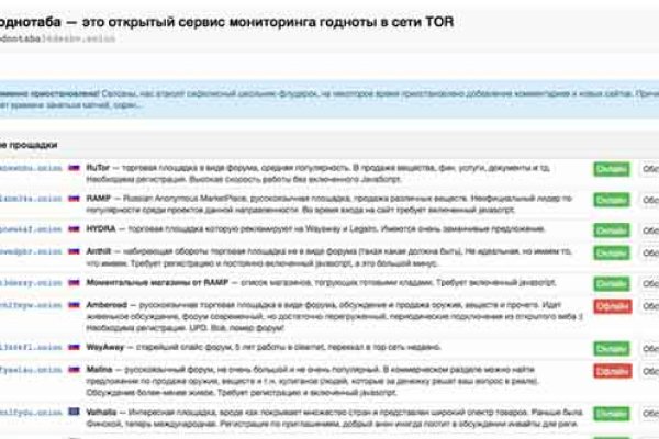 Ссылка омг омг в тор браузере omgomgweb